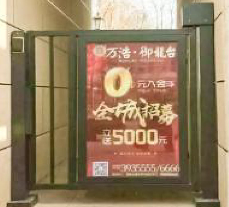 湛江電動廣告門
